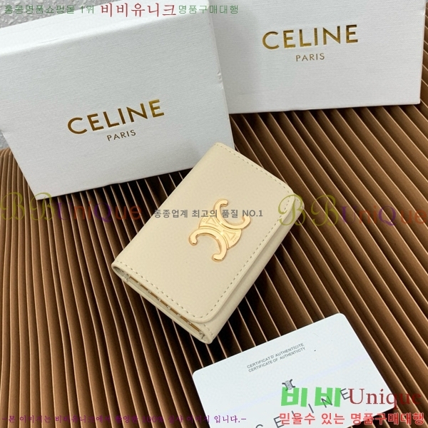 #������ Ʈ������ Ű ���̽� 10L813-202