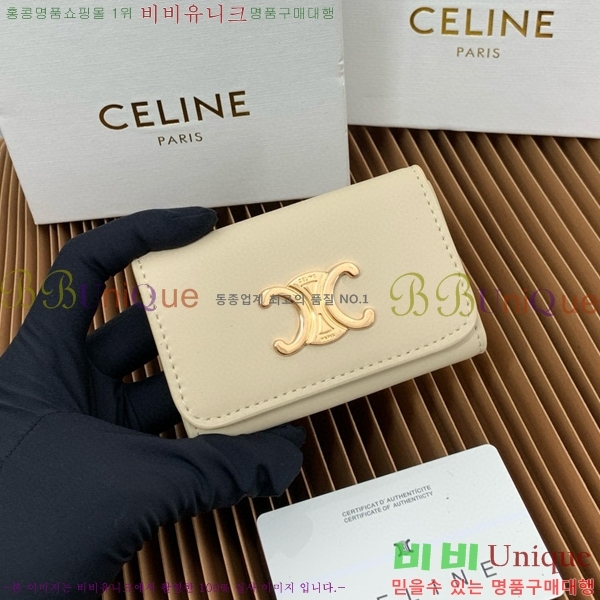 #������ Ʈ������ Ű ���̽� 10L813-202