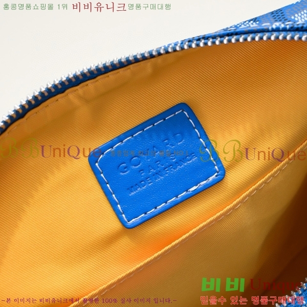 ���ߵ� ���� ���� �Ŀ�ġ GY020217-5