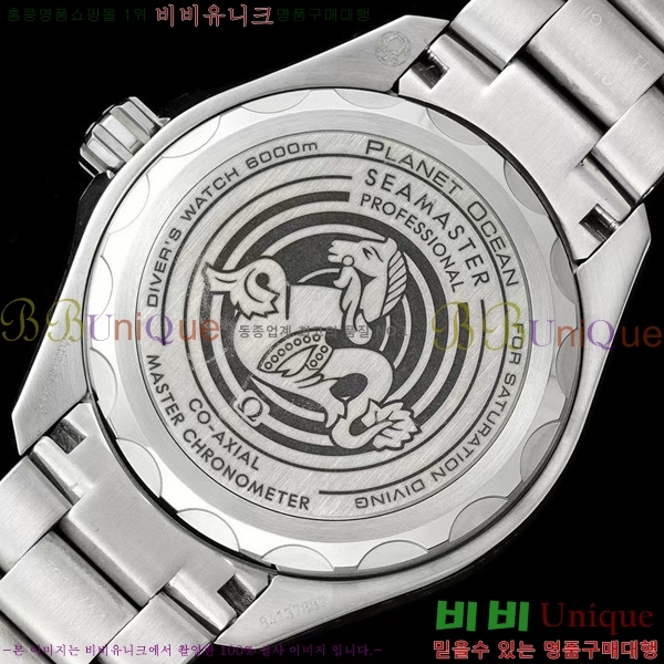 ���ް� �������� �÷��ֿ��� ��Ʈ�� �� OM5361214-3