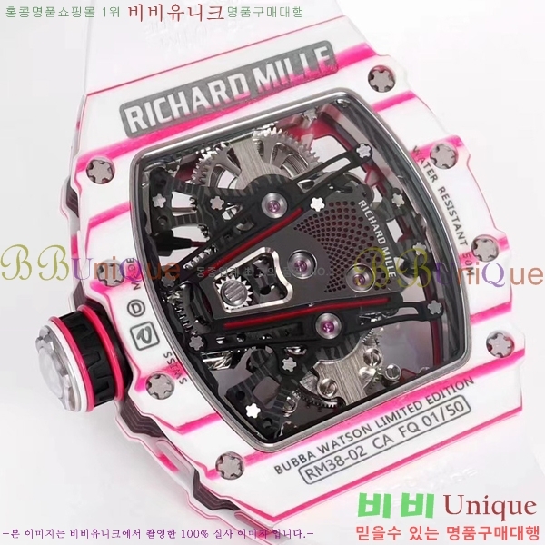 ������� �ð� RM 38-02-5