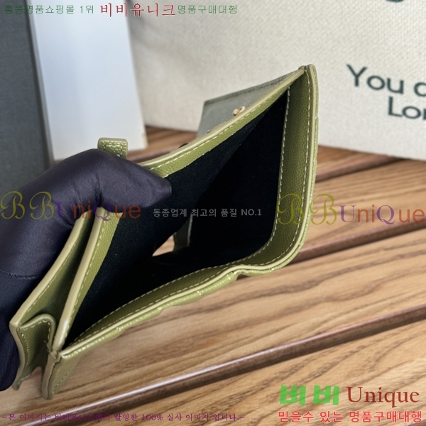 #���ζ� ���׷� ����Ʈ ī������ 530841-5