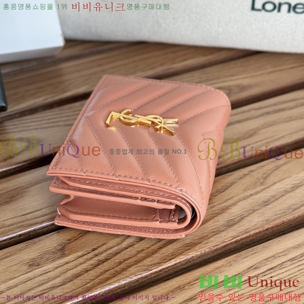 #���ζ� ���׷� ����Ʈ ī������ 530841-7