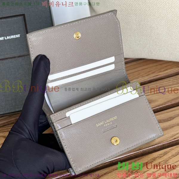 #���ζ� ���׷� ����Ʈ ī������ 530841-8