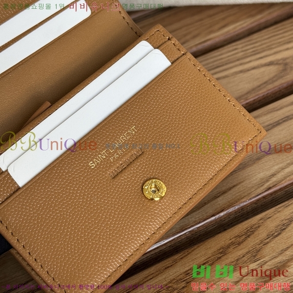 #���ζ� ���׷� ����Ʈ ī������ 530841-9