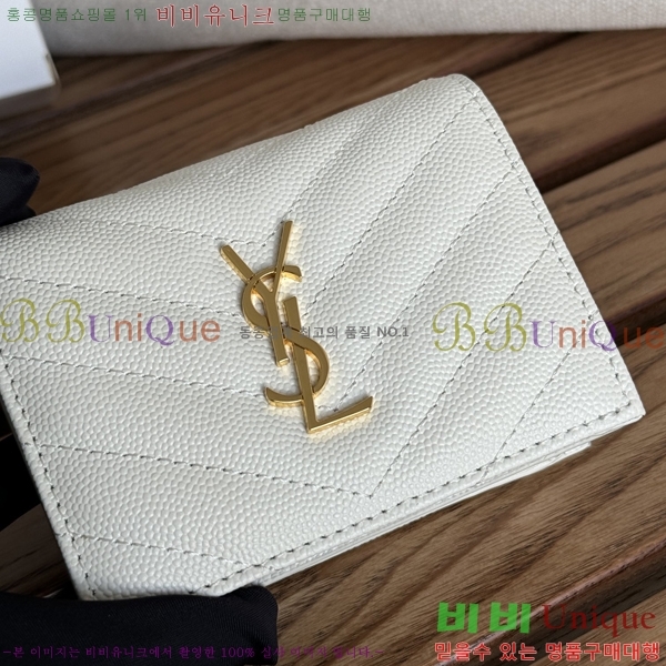 #���ζ� ���׷� ����Ʈ ī������ 530841-11