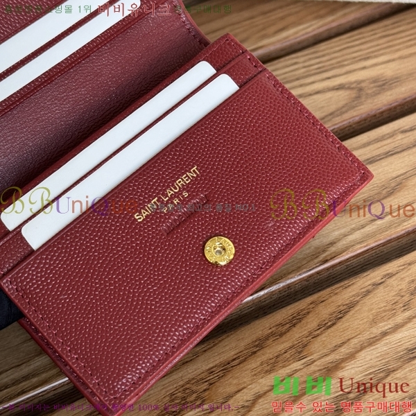 #���ζ� ���׷� ����Ʈ ī������ 530841-12