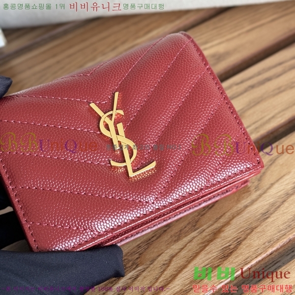 #���ζ� ���׷� ����Ʈ ī������ 530841-12