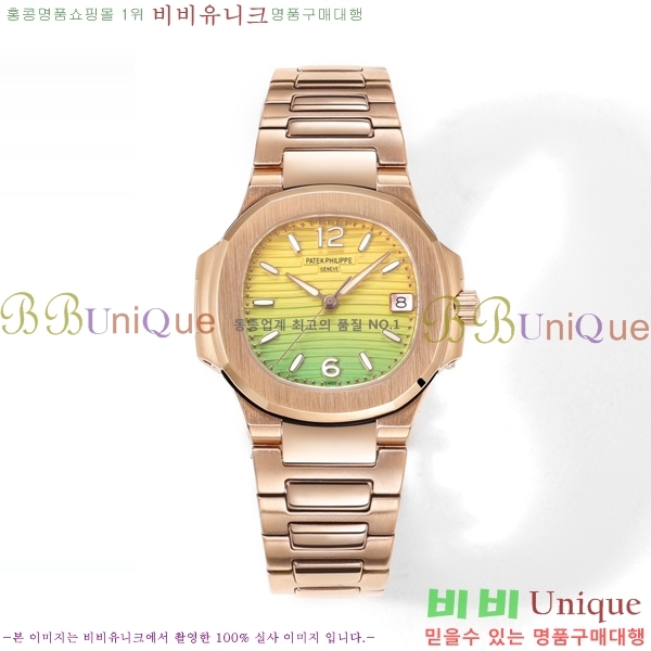 �����ʸ� ���ʷ��� ���� �ð� P69990-1