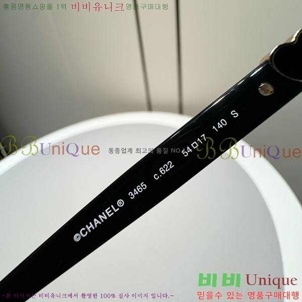 ���� �Ȱ� C655122-2