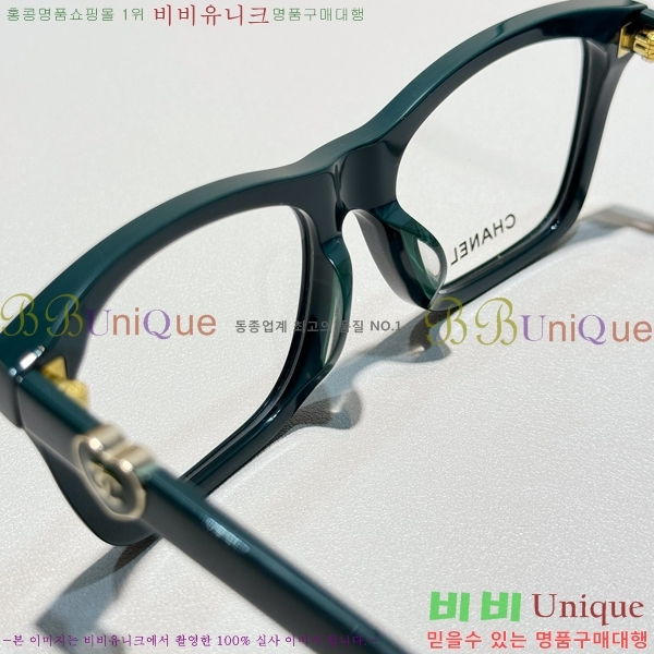 ���� �Ȱ� C655122-4