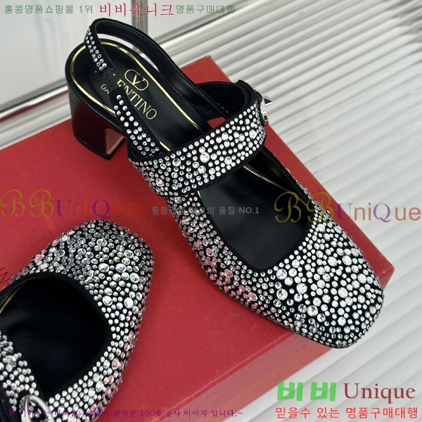 �߷�Ƽ�� ������ ������ 33VA2482627-6