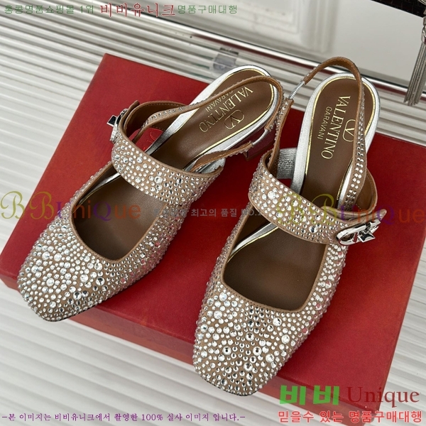 �߷�Ƽ�� ������ ������ 33VA2482627-1