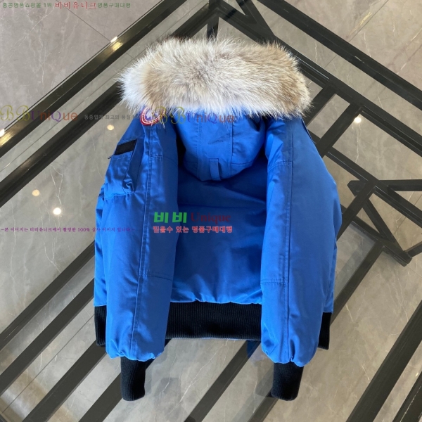 ĳ���ٱ��� ĥ���� �������� GGHY3836-2