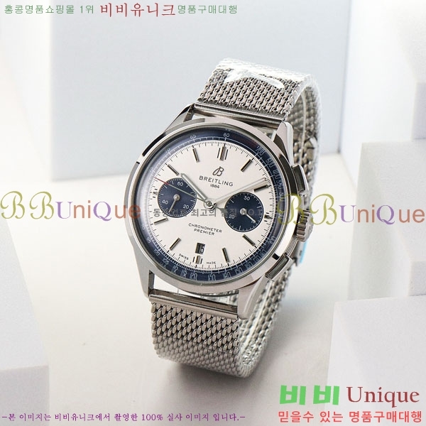 �����Ʋ�� �ð� �Ż� 42mm B0017-9