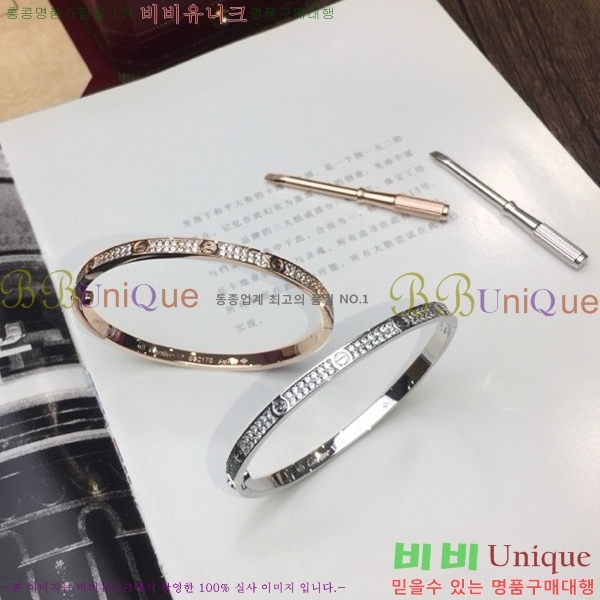 ��쿡 ���� C11H872-7