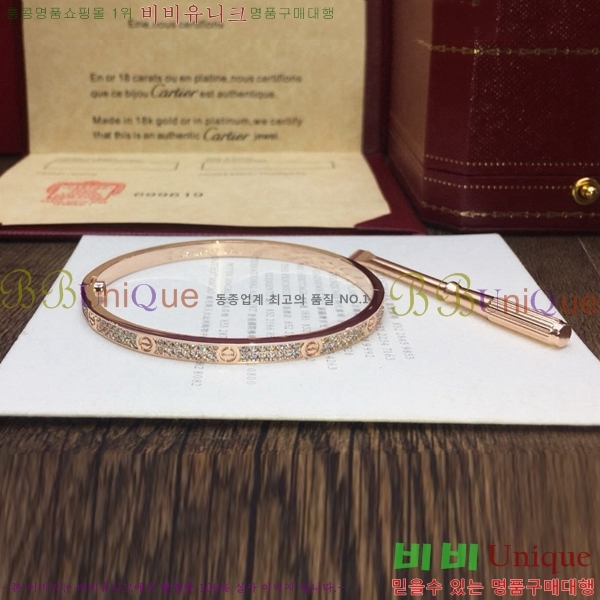 ��쿡 ���� C11H872-7