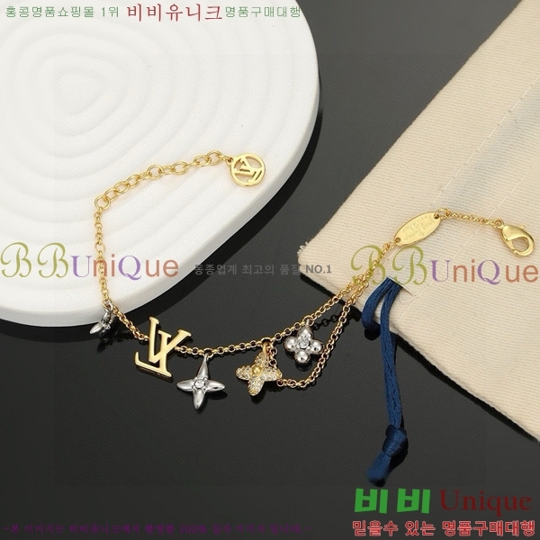 ���̺��� ���� LV79700