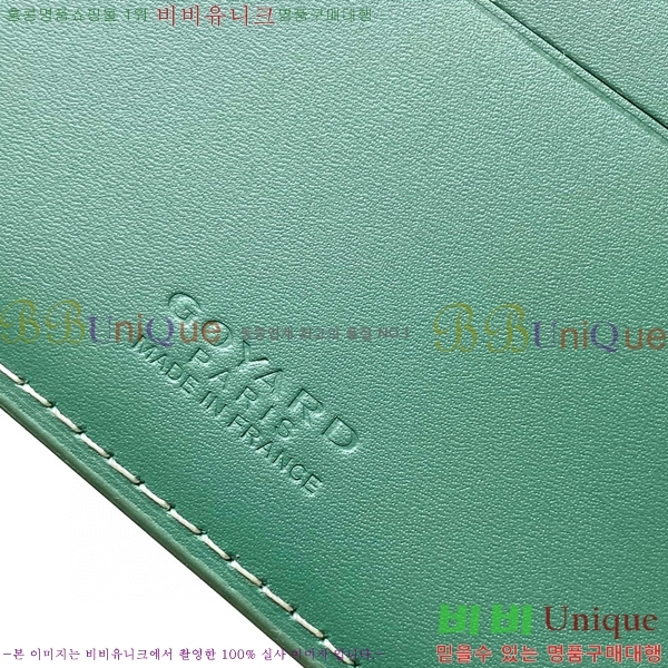 #���ߵ� �μ�Ʈ �����Ƹ� ���� ī������ GY3311-2-11