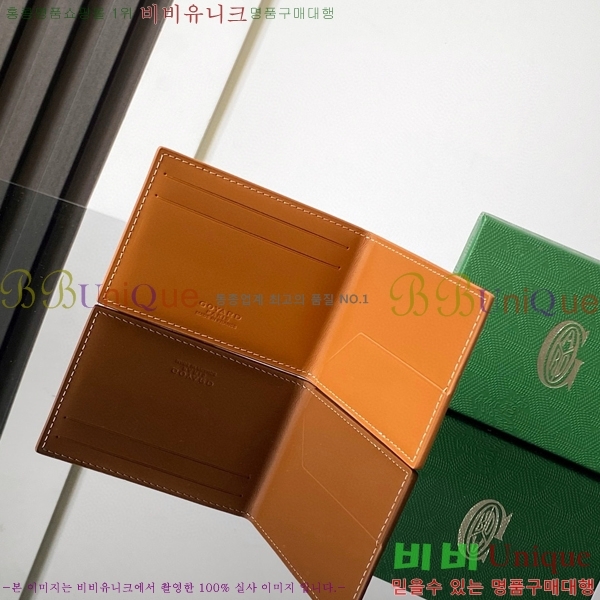 #���ߵ� �μ�Ʈ �����Ƹ� ���� ī������ GY3311-2-8