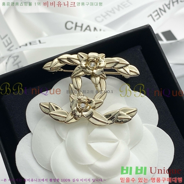 ���� ���ġ C2H34011