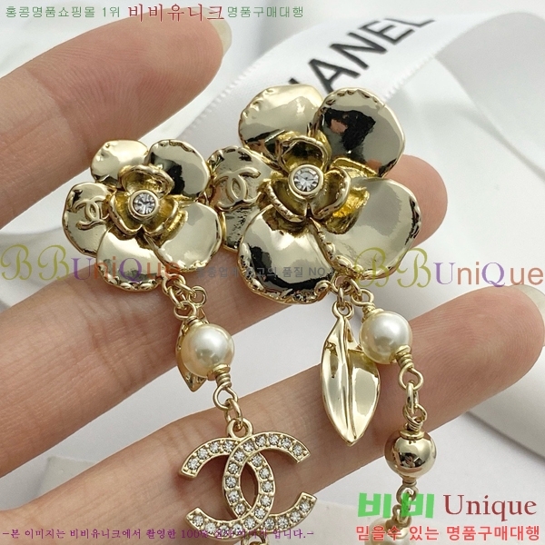 ���� ���ġ C2H34013