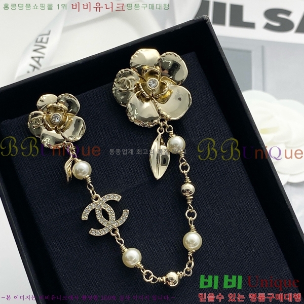 ���� ���ġ C2H34013