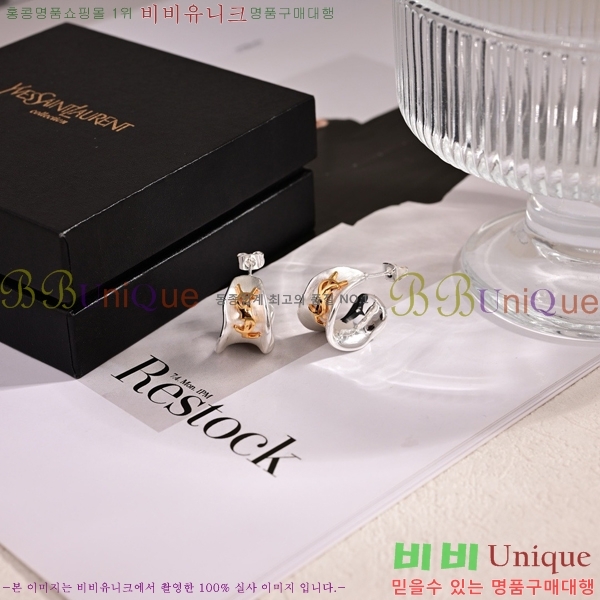 ���ζ� �Ͱ��� YS80999-2