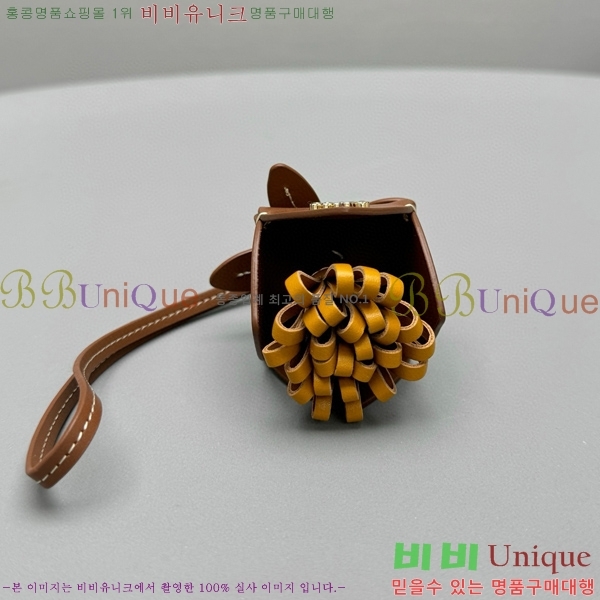 �̿�̿� ���� Ʈ�� 78872-1