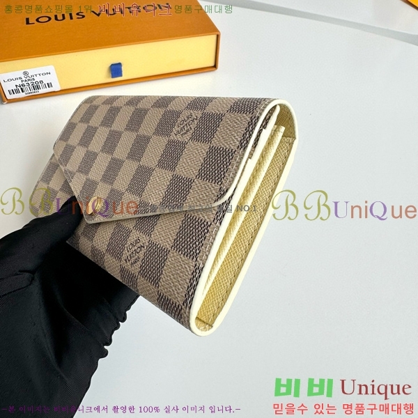 #���̺��� ��� ���� N63208-101