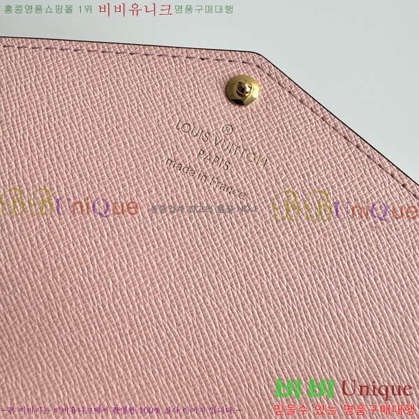 #���̺��� ��� ���� N60114-101