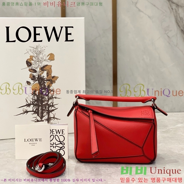 #�ο��� NEW ����� �̴� 18cm 10713-233