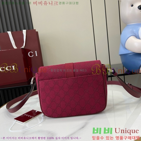 #���� GG �̴� �޽��� �� 802100-103