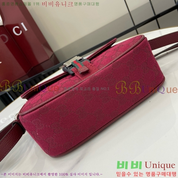 #���� GG �̴� �޽��� �� 802100-103