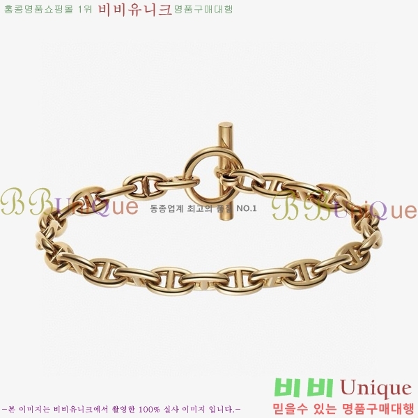 �����޽� ���� H50411524