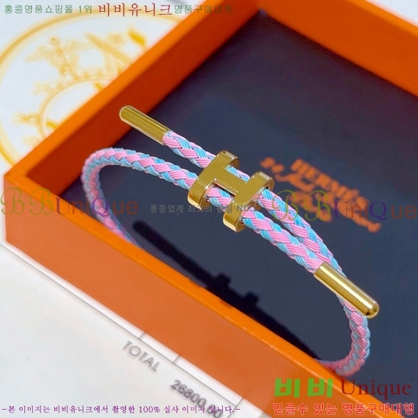 �����޽� ���� H50411525