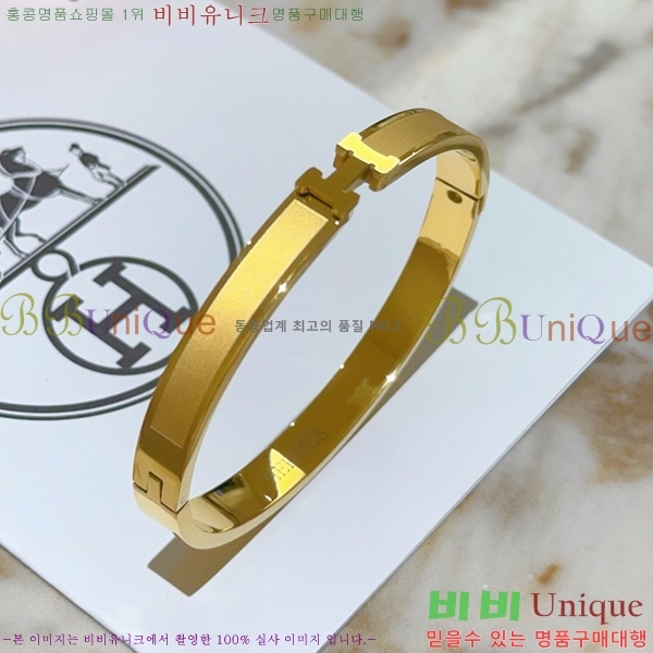 �����޽� ���� H50411526