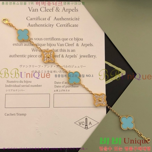 ��Ŭ���� �� ���� ���� VA17533-8