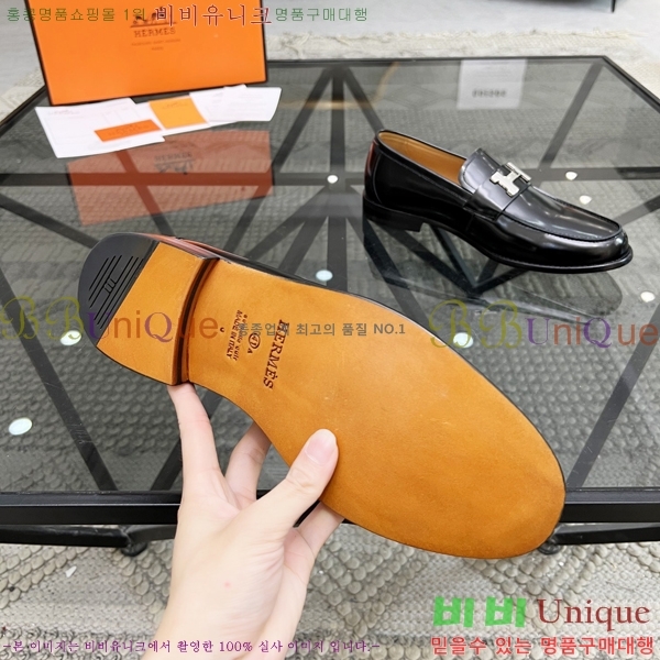 ���� �����޽� ���� H700247-2