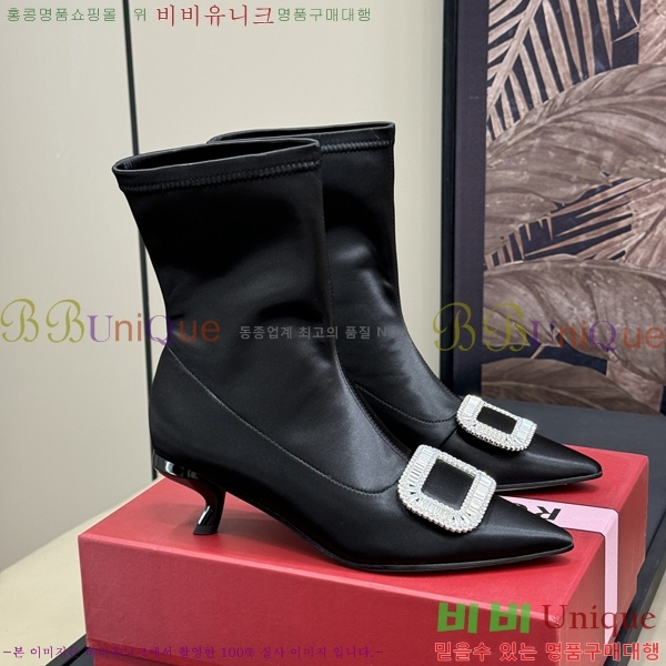 ������� ��Ŭ ���� 37RV2493017-4