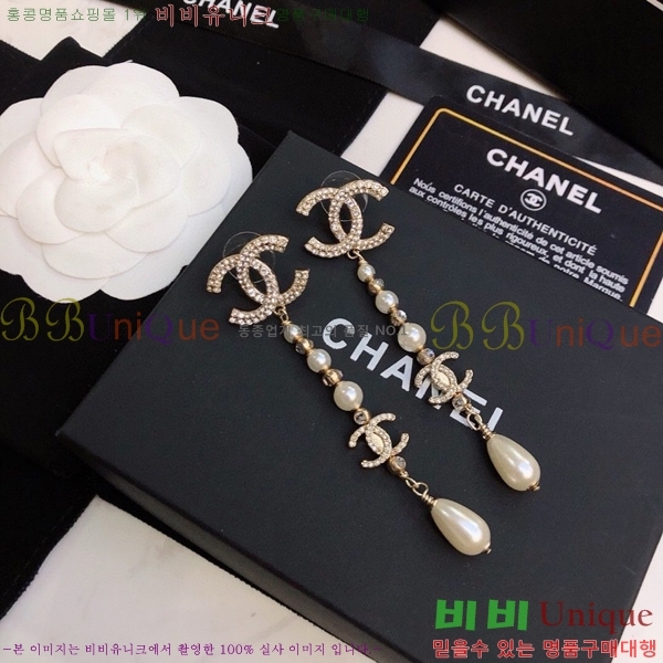 ���� �Ͱ��� CH97119262-11