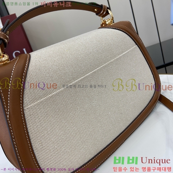 #���� ���е� �̵�� ž �ڵ� �� 815716-660