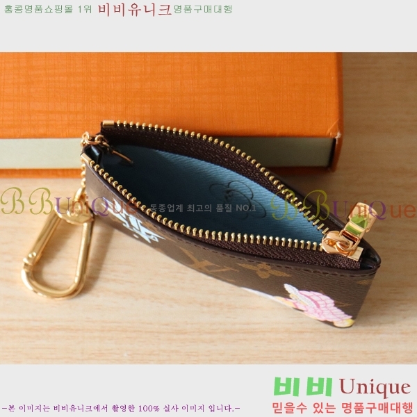 #���̺��� Ű �Ŀ�ġ ���׷� M12217-101