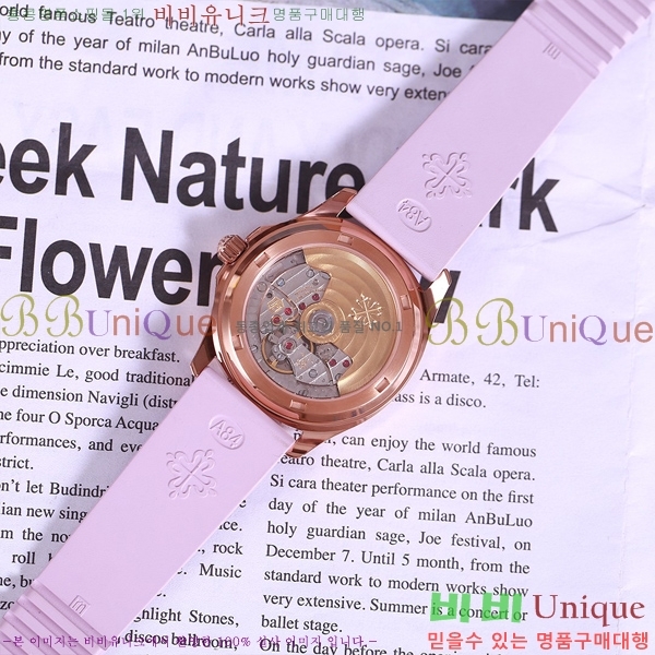 �����ʸ� ���� �ð� P70550-1