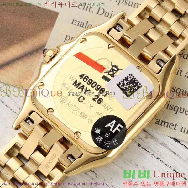 ��쿡 �Ҵ� �� ��ġ A39910-6