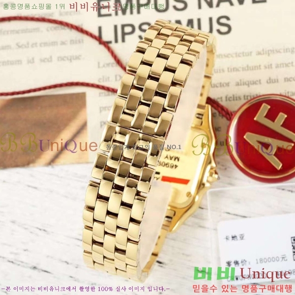 ��쿡 �Ҵ� �� ��ġ A39911-6