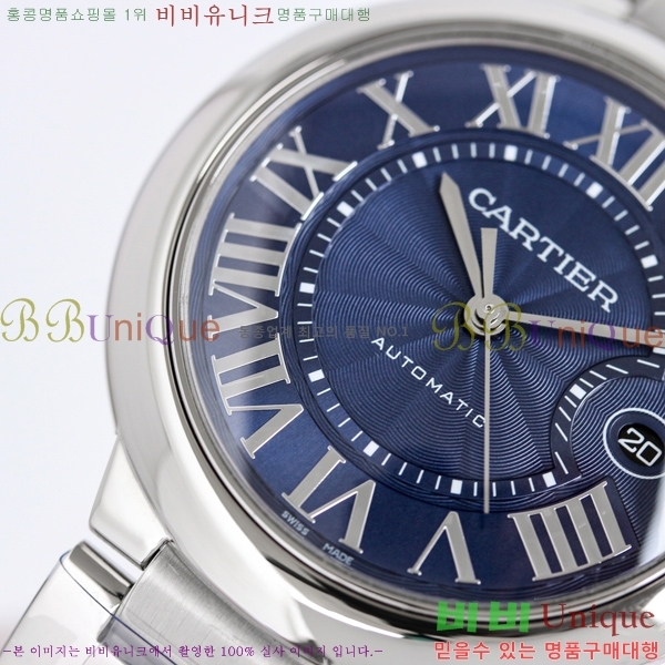 ��쿡 �߷պ��� ��ƿ ��ġ 40mm C550010-3