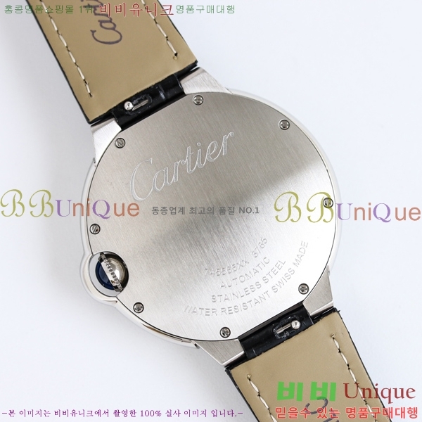 ��쿡 �߷պ��� ��ġ 40mm C550020-3
