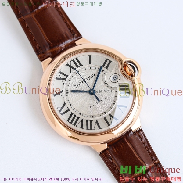 ��쿡 �߷պ��� ��ġ 40mm C550020-4