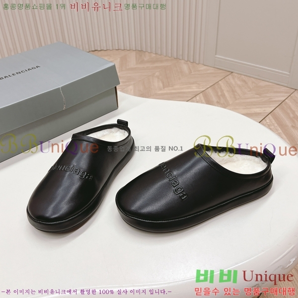 ���� �߷��þư� �� ���� 29BL2410232-6